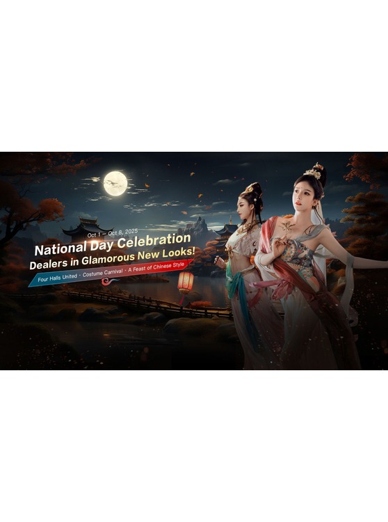 DB 直播 - 月满华诞